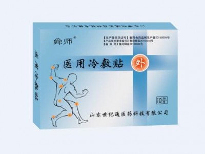 透皮吸收医用冷敷贴 冷敷贴的机理作用