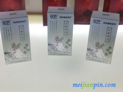 湖北磐谷药业有限公司正规冷敷凝胶全热门