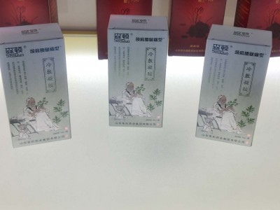 湖北磐谷药业有限公司正规冷敷凝胶全热门