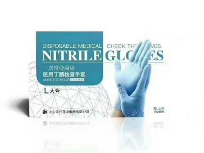医用检查手套