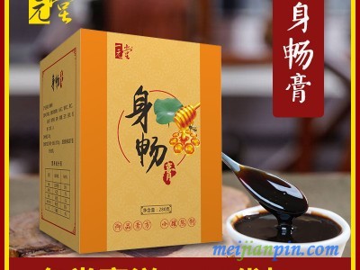 厂家男性膏滋代加工 宁馨膏 玉灵膏 女性膏滋oem贴牌定制