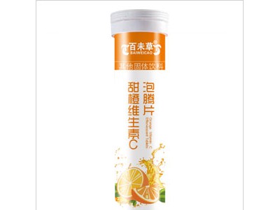 甜橙维生素C泡腾片OEM代加工厂山东恒康生物
