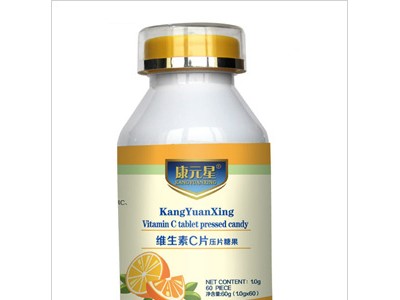 康元星牌维生素C片OEM代加工厂山东恒康生物