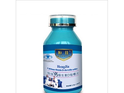 大众蓝帽钙OEM代加工厂山东恒康生物