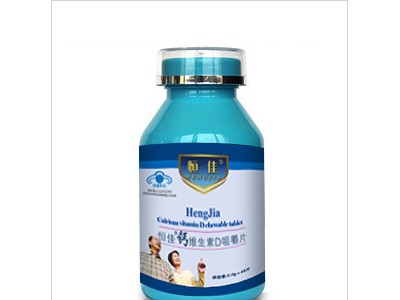 中老年蓝帽钙OEM代加工厂山东恒康生物