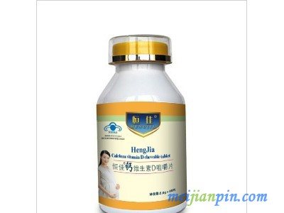 孕妇蓝帽钙OEM代加工厂山东恒康生物