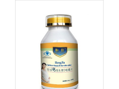 孕妇蓝帽钙OEM代加工厂山东恒康生物