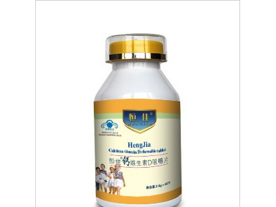 儿童蓝帽钙OEM代加工厂山东恒康生物
