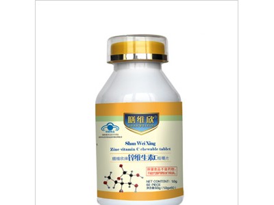 膳维欣牌锌维生素C咀嚼片OEM代加工厂山东恒康生物