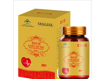 膳欣通牌多种维生素矿物质咀嚼片OEM代加工厂山东恒康生物