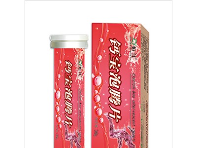 VC泡腾片OEM代加工厂山东恒康生物
