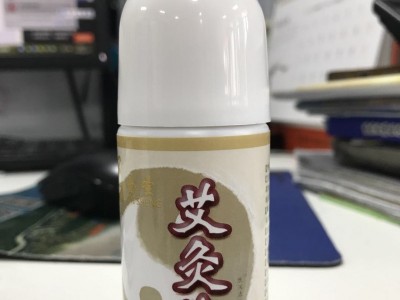 汾天原液供应 涂抹艾灸液发热排寒