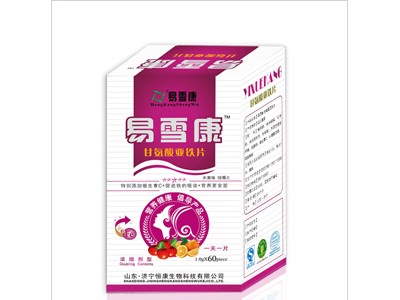 易雪康牌甘氨酸亚铁OEM代加工厂山东恒康生物