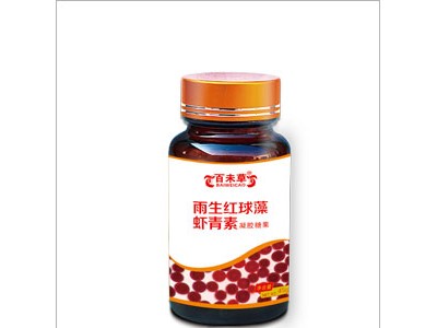 百未草牌雨生红球藻虾青素OEM代加工厂山东恒康生物