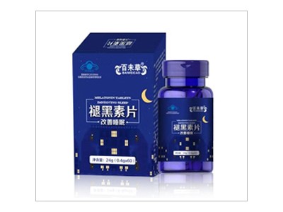 百未草牌褪黑素片OEM代加工厂山东恒康