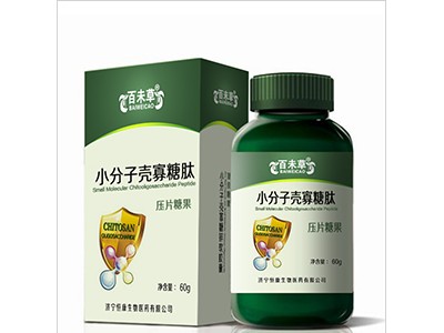 百未草牌小分子壳寡糖肽OEM代加工厂山东恒康生物