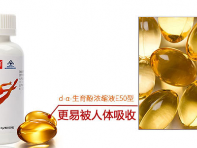 孟氏维生素E软胶囊