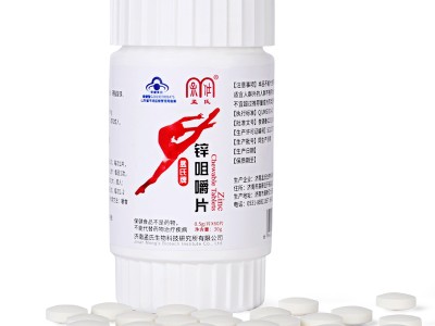 孟氏锌咀嚼片