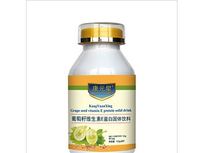 葡萄籽维生素E代加工山东恒康
