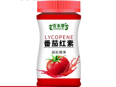 番茄红素软胶囊食品级成品批发加工源头厂家山东恒康生物