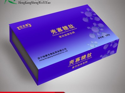 壳寡糖肽品牌招商山东恒康生物