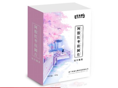 燕窝胶原蛋白肽片加工 女性燕窝美颜产品定制 山东固体饮料批发