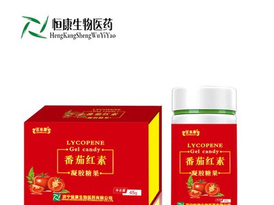 番茄红素软胶囊加工 食品级番茄红素OEM代加工厂家 山东恒康