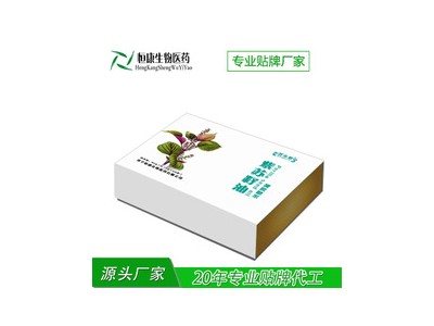 紫苏籽油软胶囊招商 紫苏籽油软胶囊一件代发
