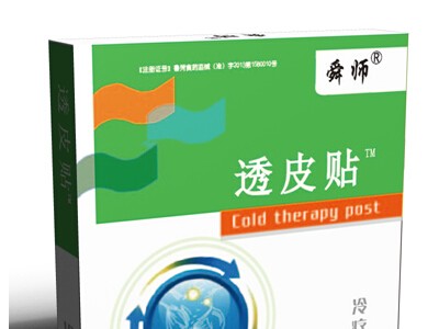 宁夏黑沙蒿子透皮贴底价招商 透皮贴OEM贴牌定制
