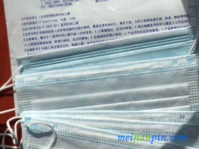 东贝口罩的生产厂家 大量现货 当天发出