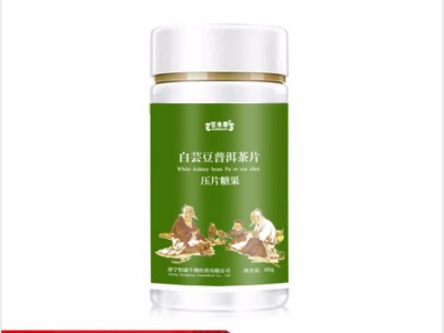 白芸豆普洱茶片品牌招商山东恒康生物