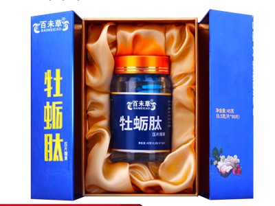 牡蛎肽压片糖果OEM贴牌代加工山东恒康