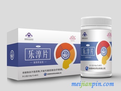 汉莲牌乐淳片