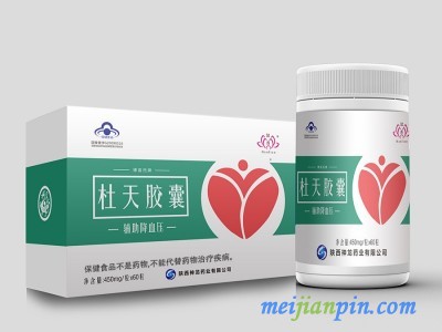 汉莲牌杜天胶囊