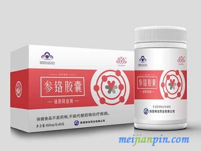 汉莲牌参铬胶囊