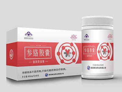 汉莲牌参铬胶囊