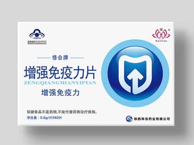 修合牌增强免疫力片