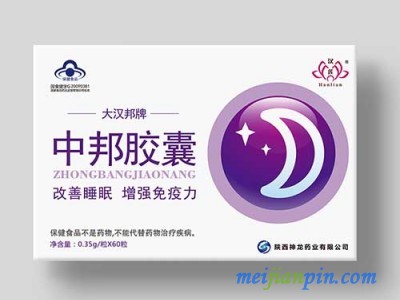 大汉邦牌中邦胶囊