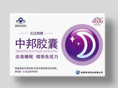 大汉邦牌中邦胶囊