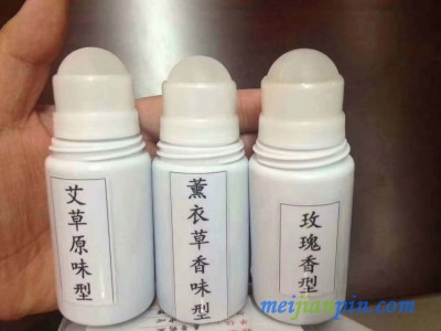 晟勋艾灸液生产厂家 晟勋艾灸液加工定制