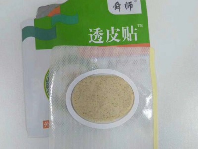 亚宝沙蒿子透皮贴代理招商 沙蒿子透皮贴批发价
