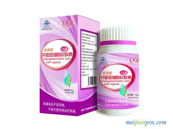 共轭亚油酸软胶囊