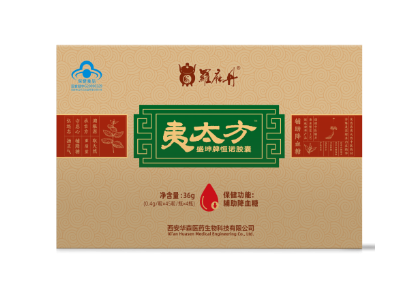 罗麻丹夷太方
