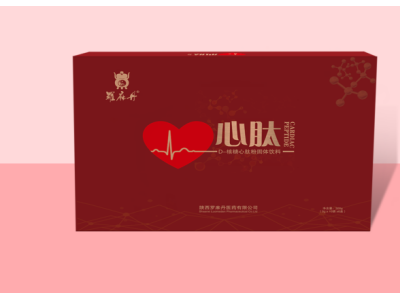 罗麻丹心肽