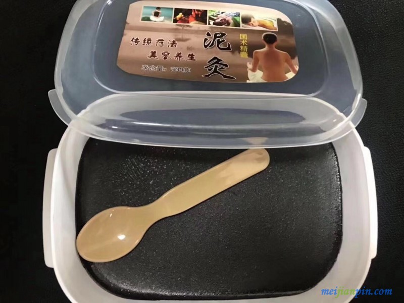 泥灸