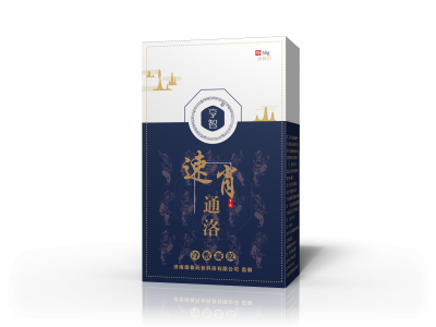艾灸液厂家艾灸液代理贴牌代加工