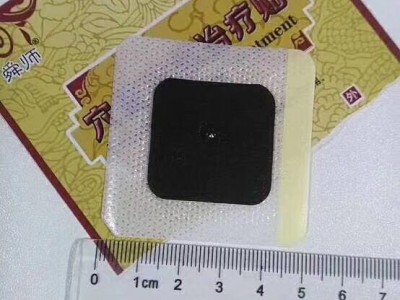 穴位贴械字号医院产品代理 批发医院临床穴位贴供应