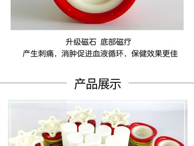 拔罐器源头厂家五磁罐春草罐批发套餐