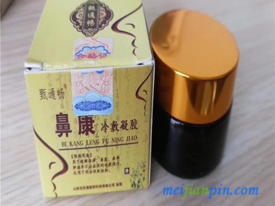 鼻炎膏加工贴牌加工 鼻炎膏加工定制  鼻炎膏OEM贴牌