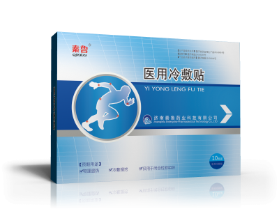 医用冷敷贴OEM贴牌代加工厂家